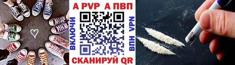 kraken онион  Кизилюрт  Alpha-PVP СК 