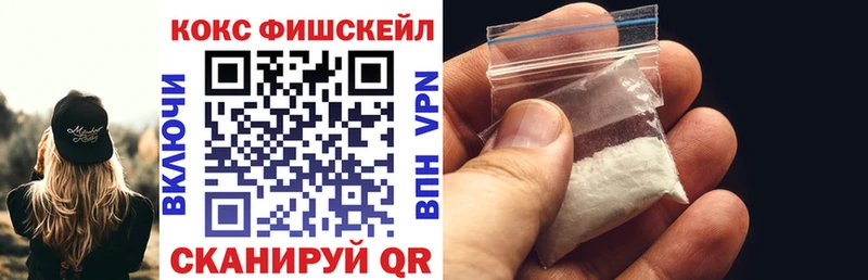 Cocaine VHQ наркошоп Кизилюрт