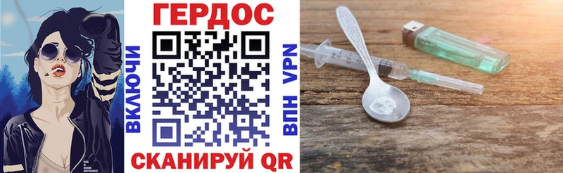 ОМГ ОМГ как зайти  Кизилюрт  ГЕРОИН Афган 