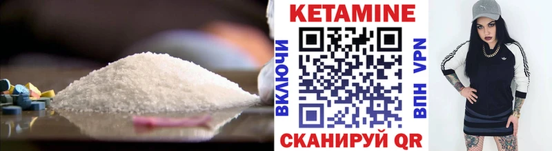 Кетамин ketamine  Кизилюрт 