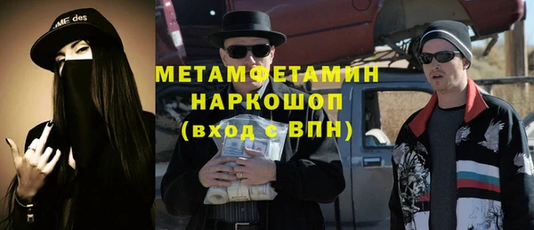 гашиш Беломорск
