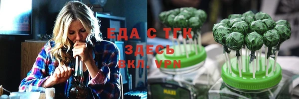 эйфоретик Белокуриха