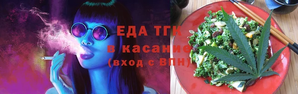 эйфоретик Белокуриха