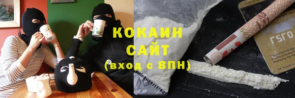 гашиш Беломорск