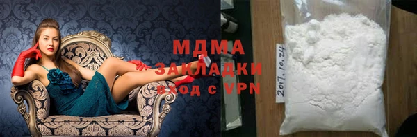 гашиш Беломорск