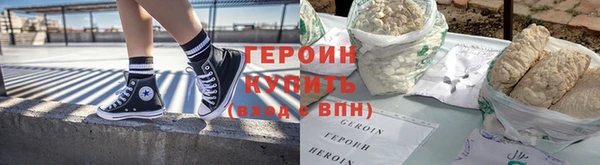 эйфоретик Белокуриха