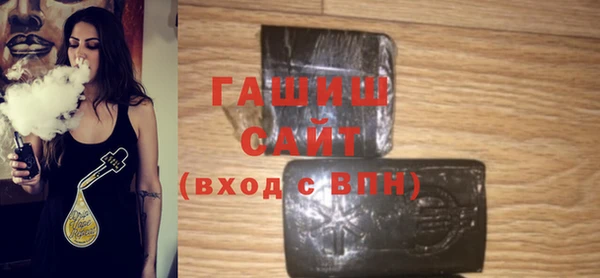 эйфоретик Белокуриха