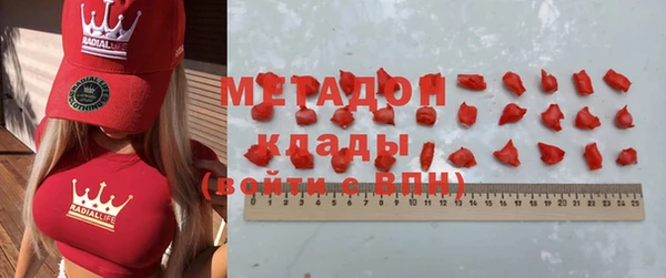 гашиш Беломорск