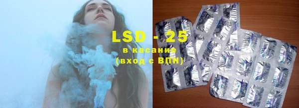 эйфоретик Белокуриха