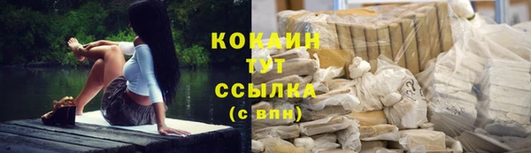 не бодяженный Белоозёрский
