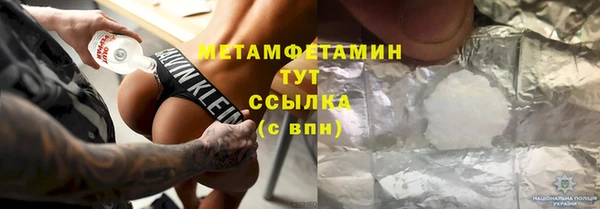 гашиш Беломорск