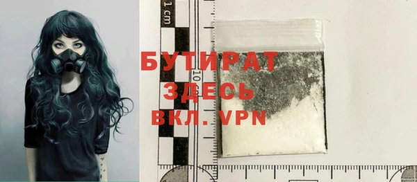 эйфоретик Белокуриха