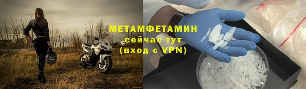 эйфоретик Белокуриха
