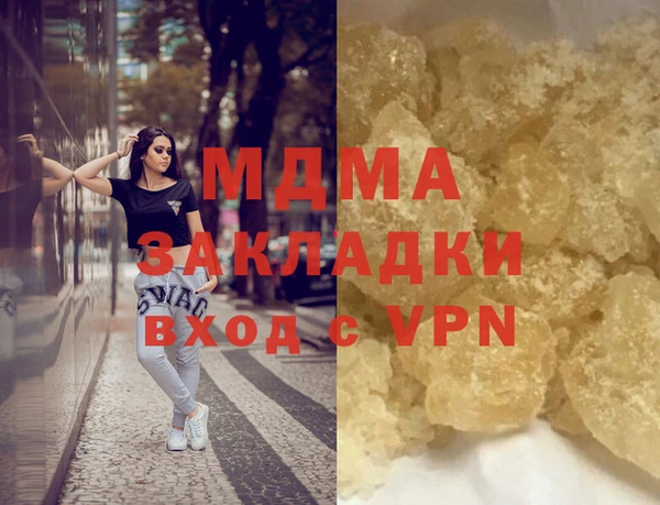 гашиш Беломорск