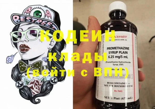 не бодяженный Белоозёрский