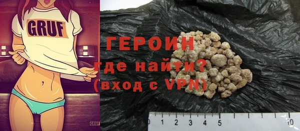эйфоретик Белокуриха