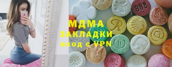 гашиш Беломорск
