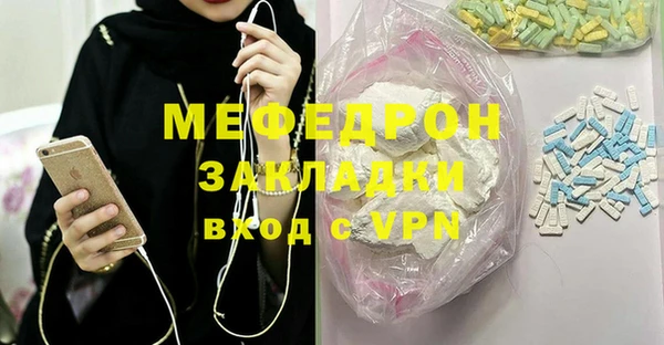 эйфоретик Белокуриха