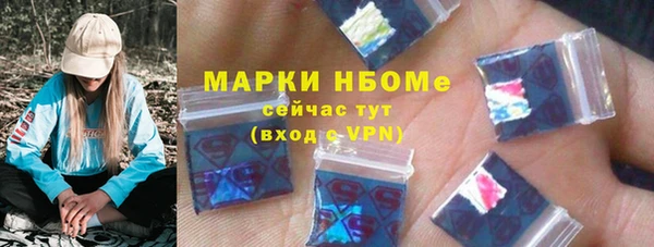 гашиш Беломорск