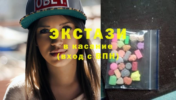 эйфоретик Белокуриха