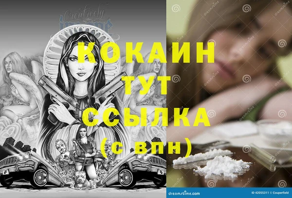 не бодяженный Белоозёрский