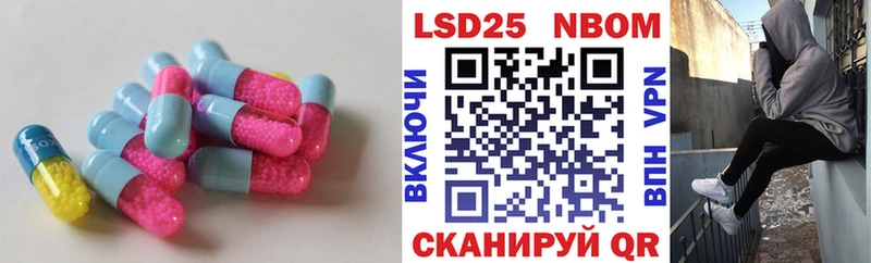 Лсд 25 экстази ecstasy  Кизилюрт 