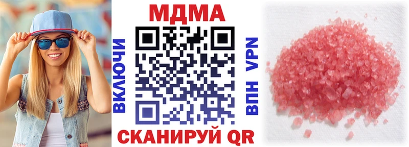 omg ТОР  Кизилюрт  МДМА Molly 