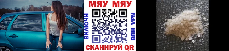 МЕФ VHQ  Кизилюрт 