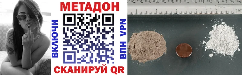МЕТАДОН VHQ  гидра вход  Кизилюрт 