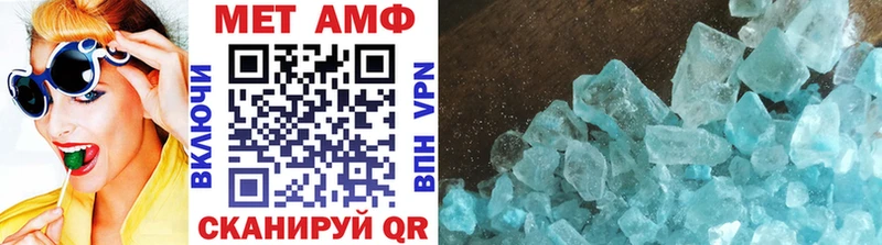Первитин Methamphetamine  hydra вход  Кизилюрт 