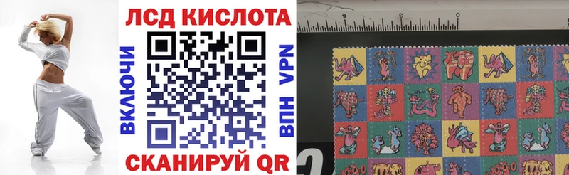 закладки Кизилюрт Наркотические марки 1,5мг